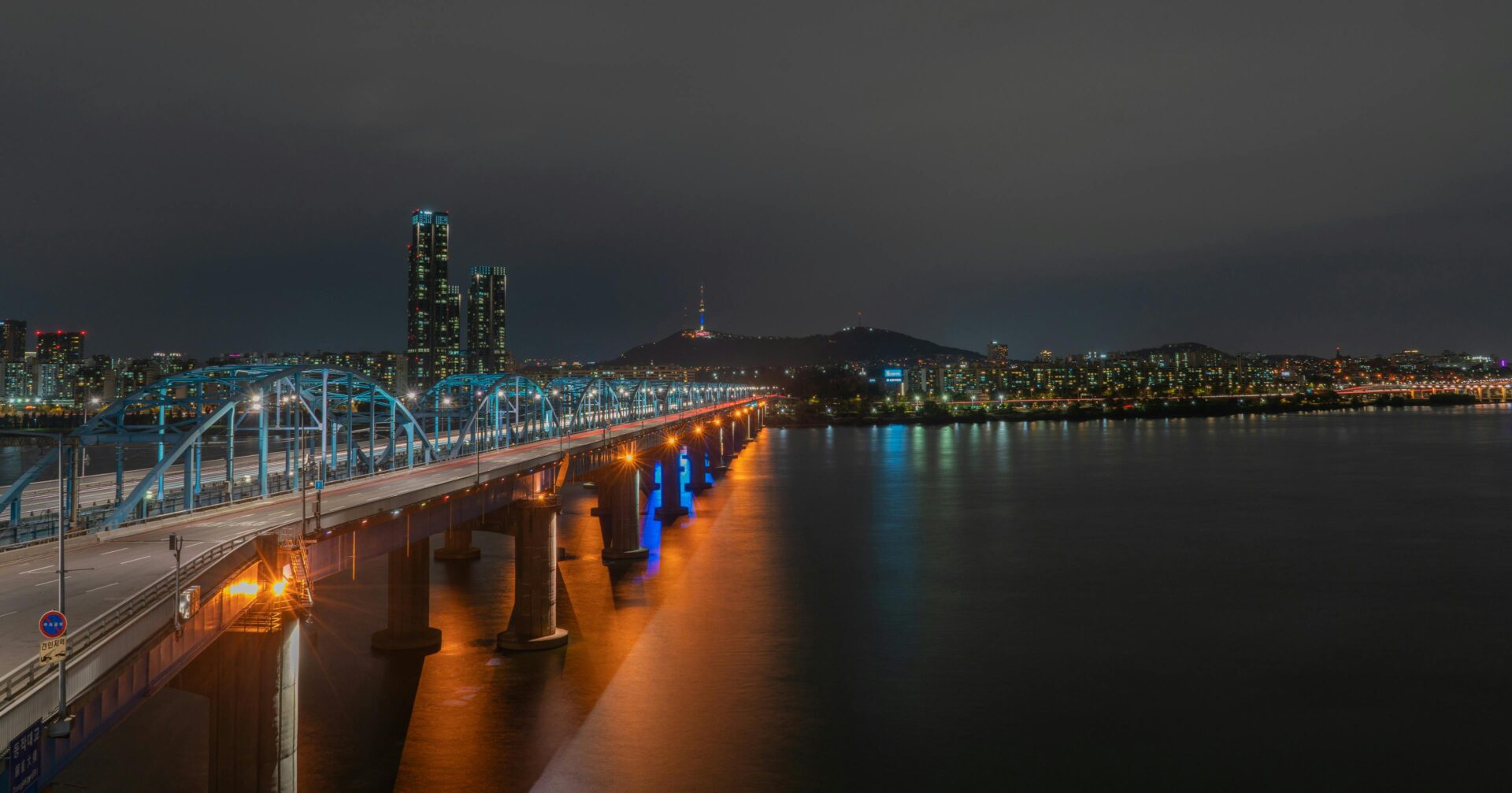 Seul, Coreia do Sul