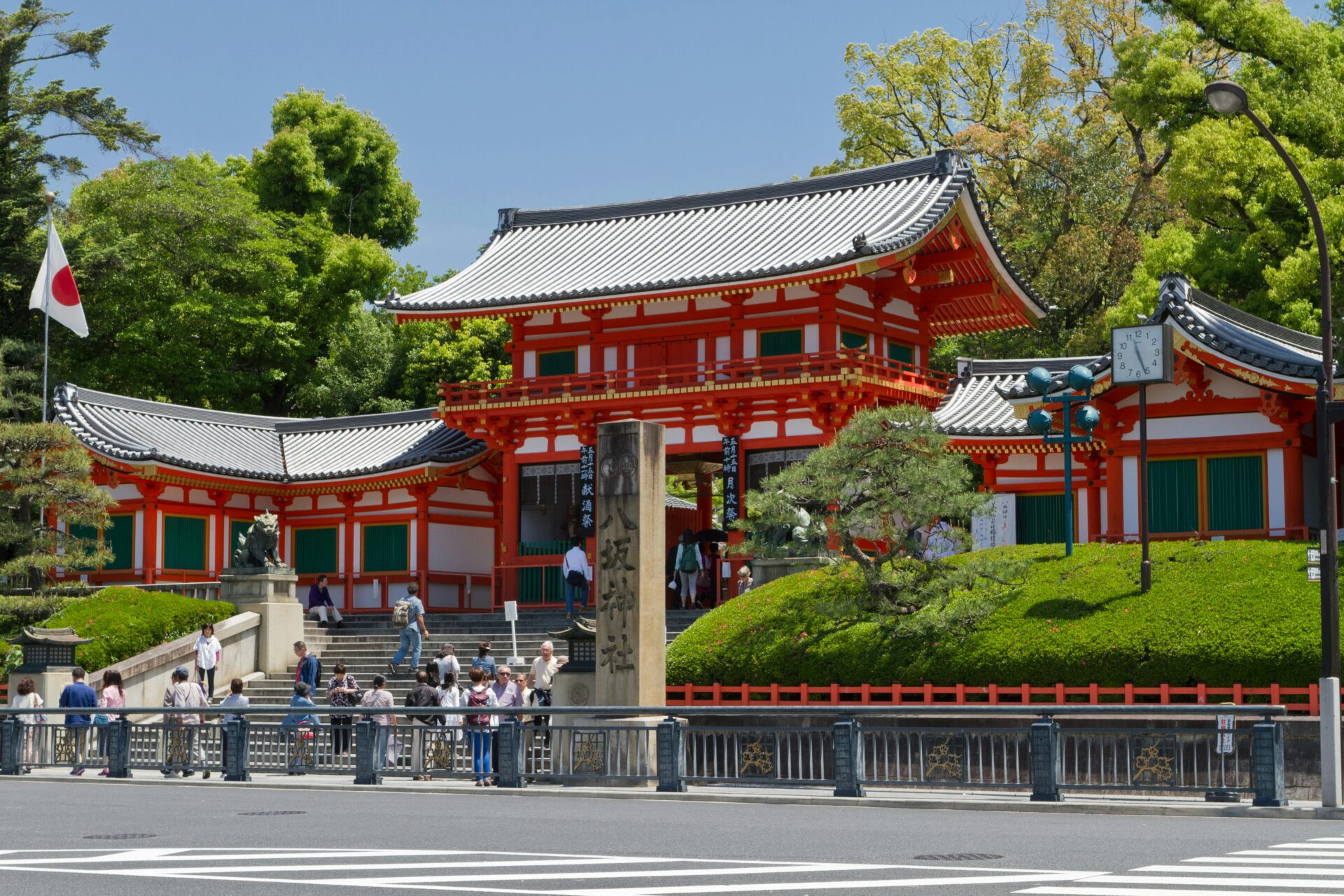 Japão
